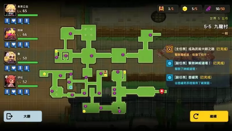 坎公骑冠剑世界5三星攻略 世界5全物品收集地图图片5