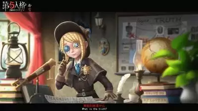 第五人格周年庆真相小姐涂鸦怎么得?真相小姐涂鸦获取方法图片1