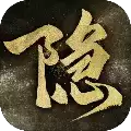 隐形守护者完整破解版