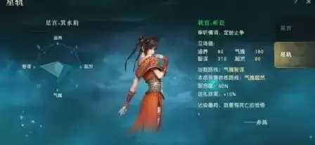 秦时明月世界命轨怎么选择 本命侠客命轨选择推荐大全