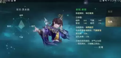 秦时明月世界命轨怎么选择 本命侠客命轨选择推荐大全