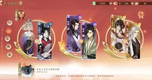 忘川风华录睡杀队阵容搭配及克制玩法分享