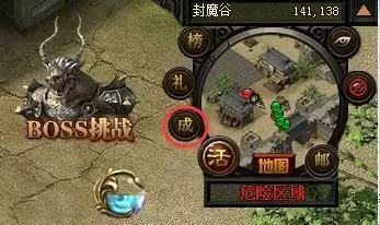 《雷霆2合1传奇》成就系统介绍