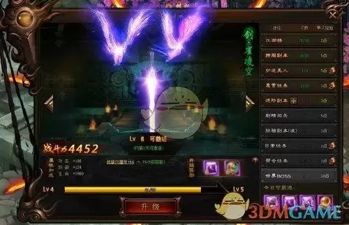 《剑雨江湖》剑池系统介绍