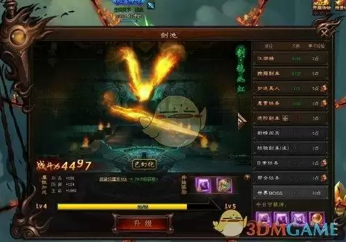 《剑雨江湖》剑池系统介绍