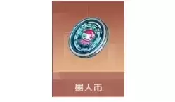 魂器学院愚人节活动魂器获取攻略