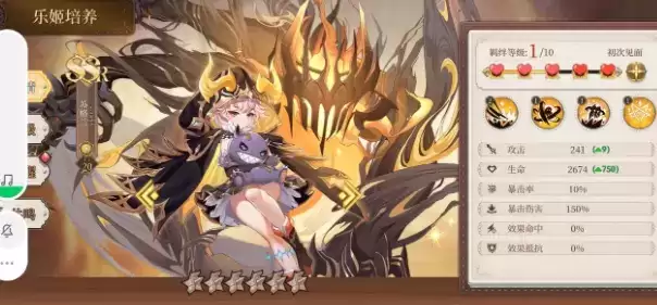 纯白和弦角色强度排名及开局选择推荐