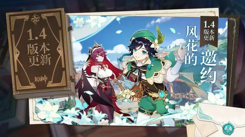 原神手游胡桃时之沙攻略 时之沙选择技巧分享