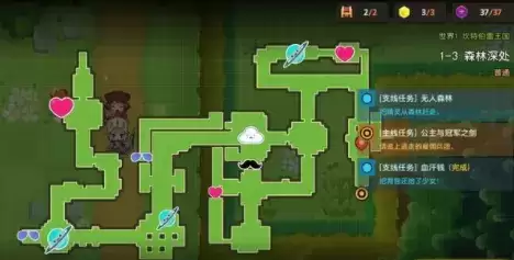 坎公骑冠剑1-3紫币位置及三星通关攻略