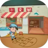 有个小卖部