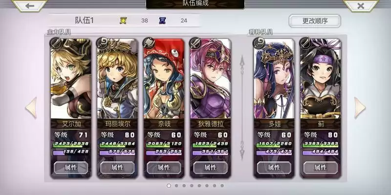 另一个伊甸利维坦怎么打？利维坦阵容推荐攻略图片1