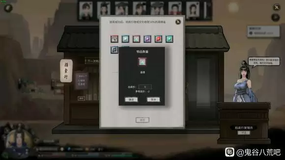 鬼谷八荒盘龙山在哪?盘龙山怎么打?图片1