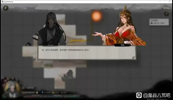 鬼谷八荒盘龙山在哪?盘龙山怎么打?图片2