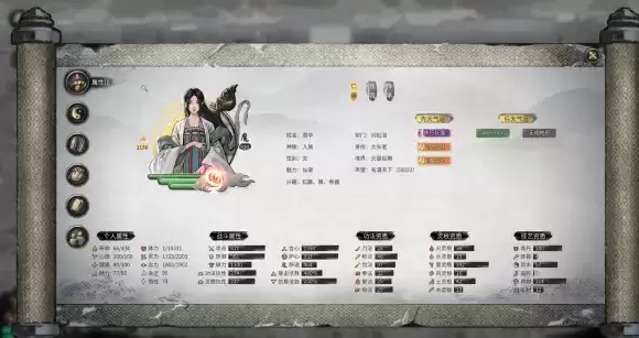 鬼谷八荒盘龙山在哪?盘龙山怎么打?图片4