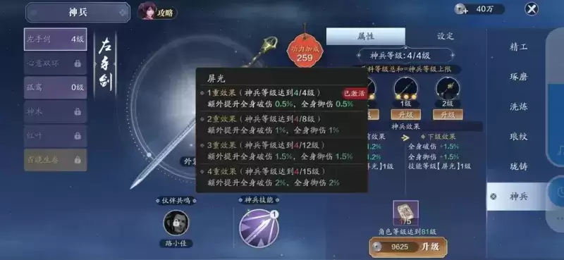 QQ截图20210328091657.webp QQ截图20210328091657.webp