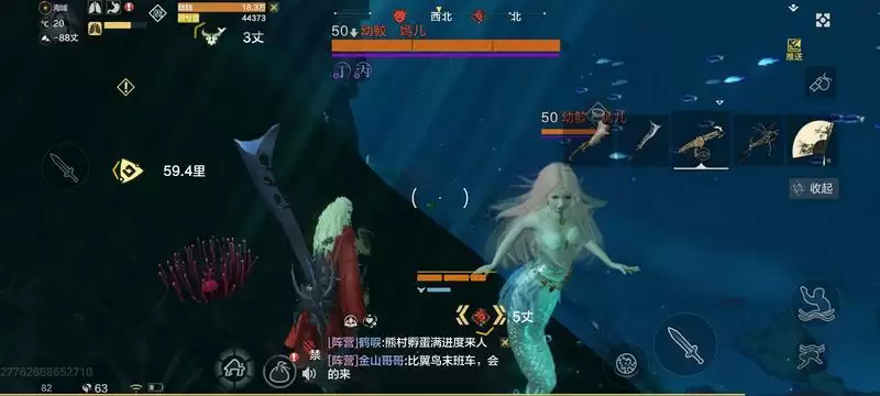 妄想山海美人鱼抓捕攻略