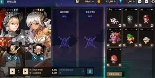 坎公骑冠剑觉醒石怎么用