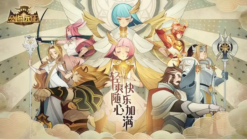 剑与远征34-40阵容搭配及打法攻略