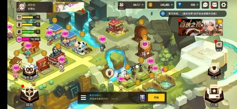 坎公骑冠剑5-2经验宝箱位置分享