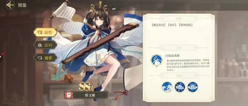 纯白和弦开局最强阵容搭配推荐