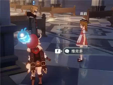 原神风花与雪花任务怎么做?雪花任务流程攻略图片1