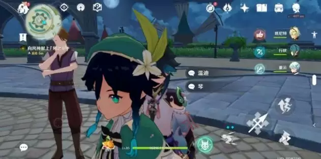 原神风花节选什么花?风花节选错会怎么样?图片1