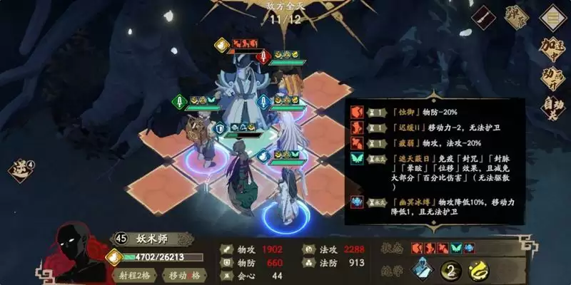 天地劫幽城再临45级光本通关攻略 45光本速刷指南