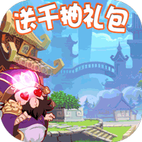 热血三国无双GM