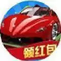 一起来赛车红包版