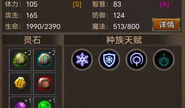 安尼卡暗黑世界无尽轮回全职业加点推荐