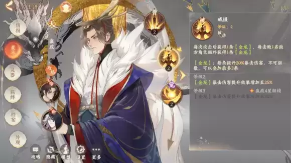 忘川风华录唐宗汉武队配队思路