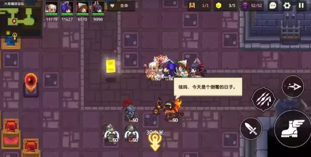 坎公骑冠剑7-1通关及任务完成攻略