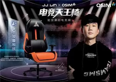 OSIM傲胜成为「最强NBA 3X挑战赛」官方合作伙伴