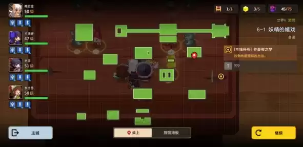 坎公骑冠剑6-1详细通关攻略