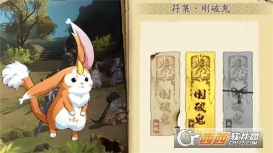 天地劫幽城再临刚破鬼中级打法指南 刚破鬼中级怎么打