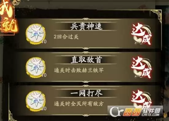 天地劫幽城再临幻海迷城第四关打法指南 幻海迷城第四关怎么打 天地劫幽城再临幻海迷城第四关打法指南 幻海迷城第四关怎么打