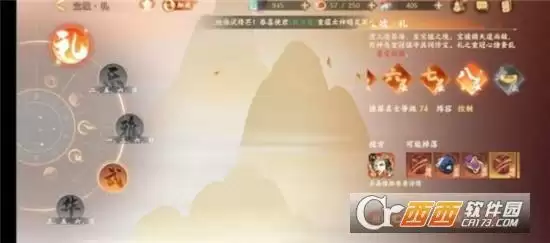 忘川风华录宝虚礼7通关方法一览 宝虚礼7如何通关