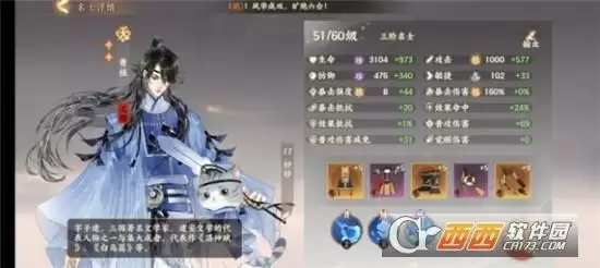 忘川风华录宝虚礼7通关方法一览 宝虚礼7如何通关