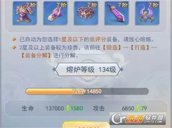 天途新手攻略大全 新手入门指南