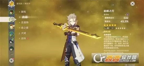 原神风花节纯水之愿通关方法一览 纯水之愿什么时候开启