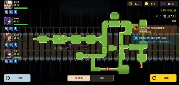 坎公骑冠剑8-1通关及任务完成攻略