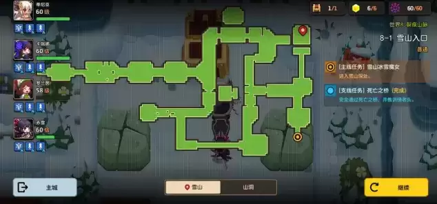 坎公骑冠剑8-1通关及任务完成攻略