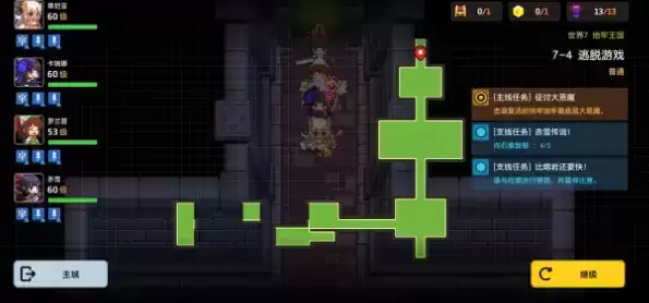 坎公骑冠剑7-4通关及任务完成攻略