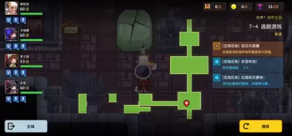 坎公骑冠剑7-4通关及任务完成攻略