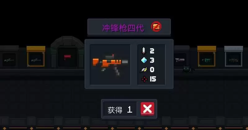 元气骑士冲锋枪四代怎么合成