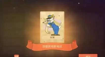 猫和老鼠库博知识卡怎么选?库博知识卡选择推荐图片1