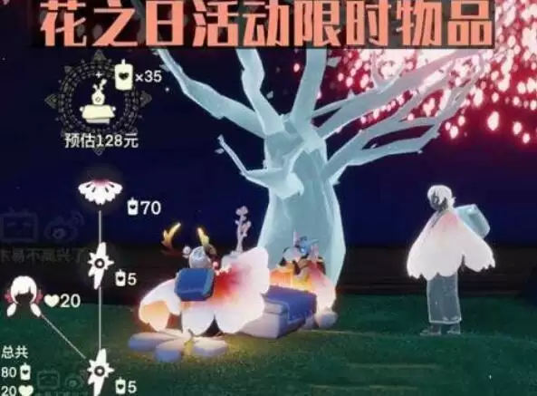 光遇樱花树烛火什么时候出现？樱花树烛火掉落时间图片2