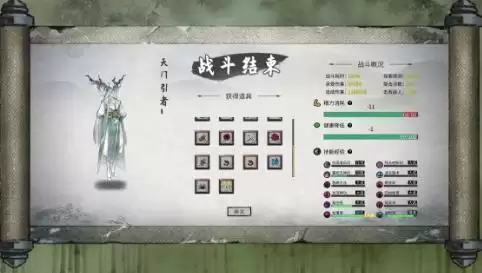 鬼谷八荒封神天梯boss怎么打?封神天梯boss打法攻略图片1