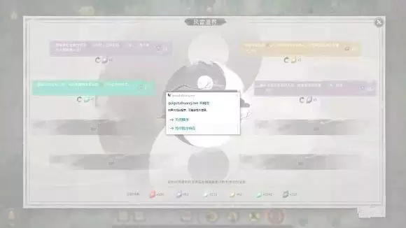 鬼谷八荒封神天梯bug怎么用？封神天梯bug通关攻略图片1