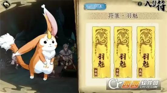 天地劫幽城再临噬魂鬼梦境中级打法一览 噬魂鬼梦境中级怎么打 天地劫幽城再临噬魂鬼梦境中级打法一览 噬魂鬼梦境中级怎么打